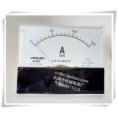 【长城电表厂】44C2150A