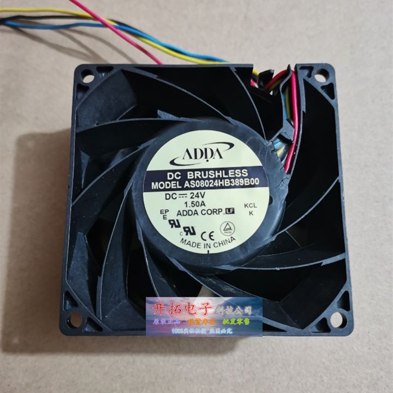 ADDA协禧 AS08024HB389B00 24V 1.5A 8CM 8038 变频器散热风扇