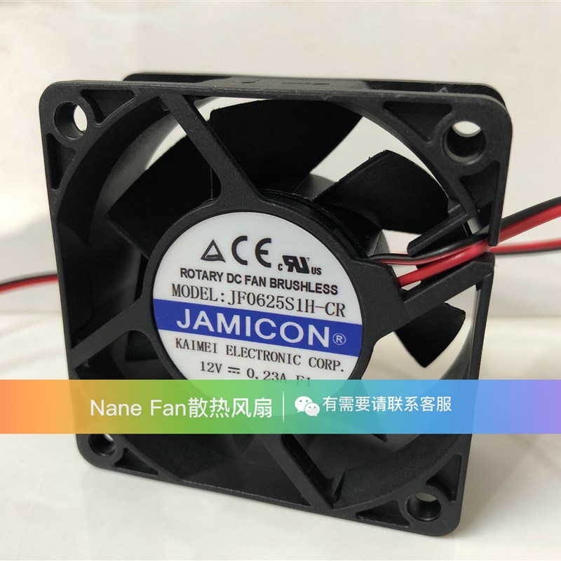 台湾 jamicon 12V 0.23A JF0625S1H-CR 6025 6CM变频器静音风扇