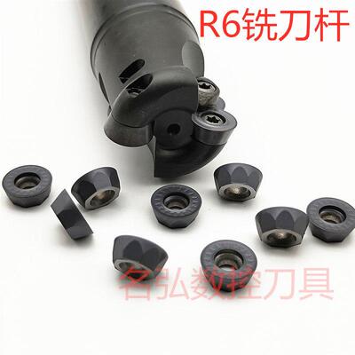 数控铣刀杆EMRW1204R6圆