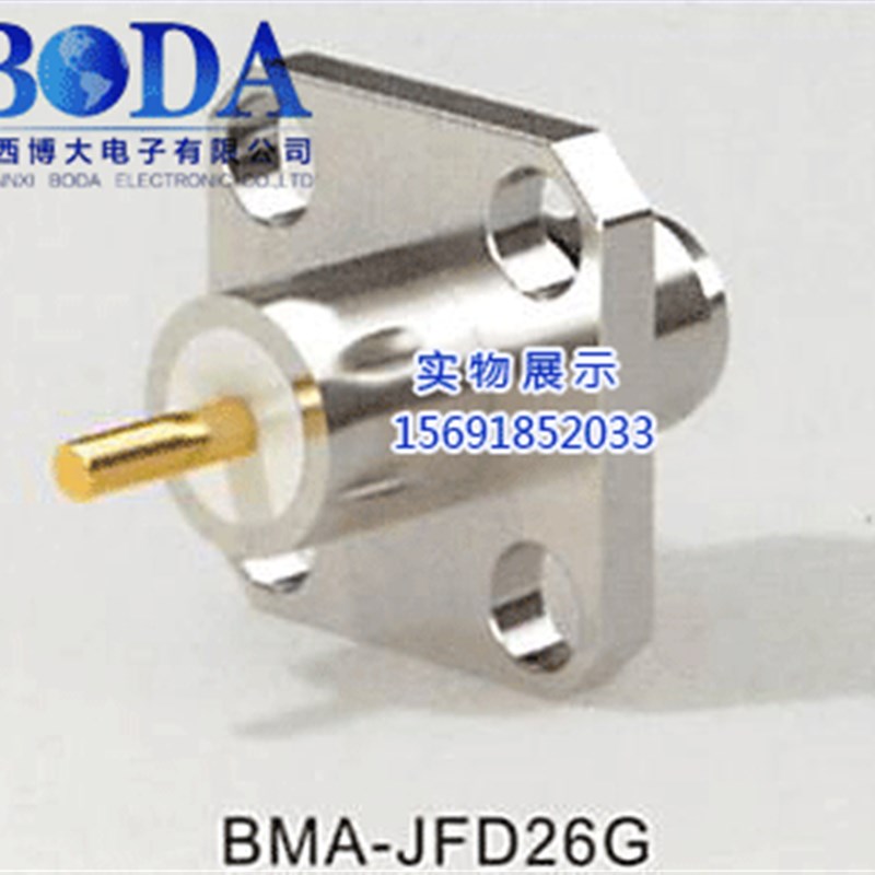 BMA-JFD25G JFD26G JFD1G JFD2G JFD3G 射频头