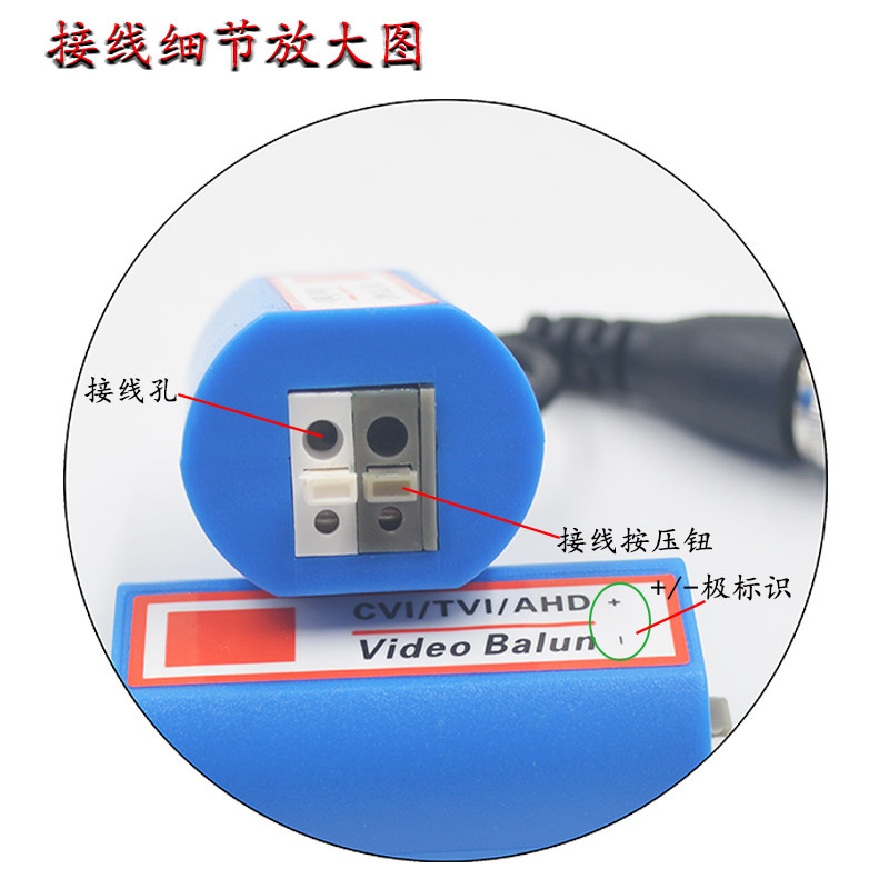 新品 监控无源同轴双绞线传输器 海康摄像机高清网络抗干扰按压