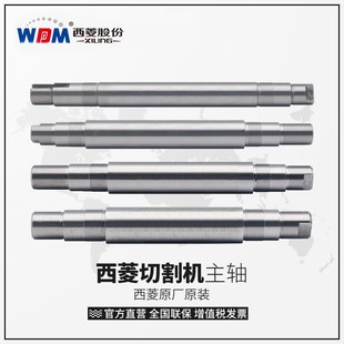 J3GI J3GE J3GB J3GG 400 西菱切割机配件 J3GD 主轴J3GA