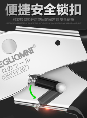 美耐特果树修枝剪刀工具家用省力园艺剪子花艺粗枝剪刀园林修花剪