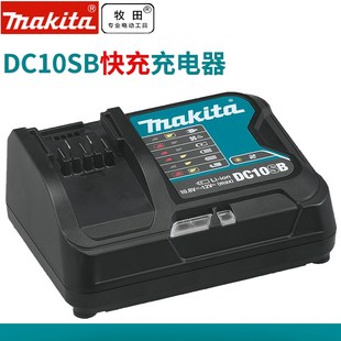 牧田12V锂电池BL1021B充电器DC10WD适用DC10SB BL1040B BL1016