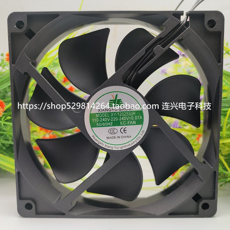 XIANGYU GROUP XY-12025S2H 110V240V冰箱冷藏柜轴流散热风扇12CM