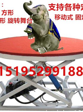 电动液压升降平台固定升降机移动平台车小型货梯卸货台旋转舞台