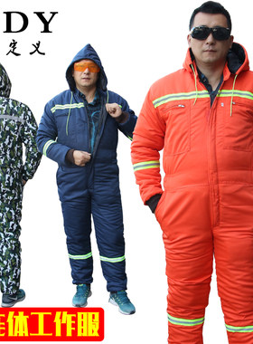 棉连体工作服防寒保暖防尘防污户外钓鱼冻库冬季棉袄加厚带帽棉服
