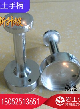 环刀手柄 刀托100 200立方 61.8 70 50.4实验 土工试验 岩土仪器