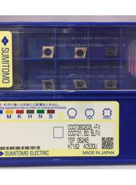 【正品】日本住友刀片CCGT060202L-FX AC530U/CCGT060204L-FX