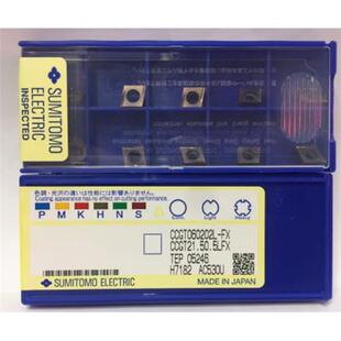 【正品】日本住友刀片CCGT060202L-FX AC530U/CCGT060204L-FX