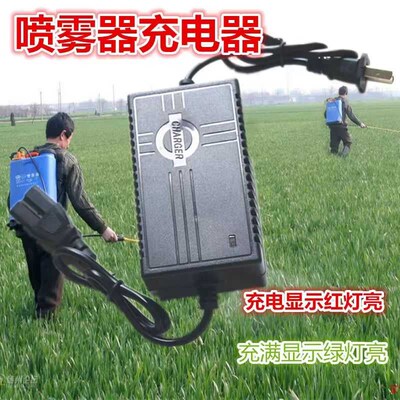 12伏电动喷雾器充电器12V8AH12AH电瓶三孔品字方孔通用充电器夹子