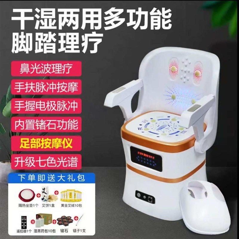 子午坐灸仪家用干湿两用靠背艾灸椅子宫寒熏蒸桶私处理疗臀疗仪