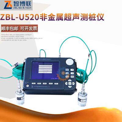 智博联ZBL-U510/20非金属