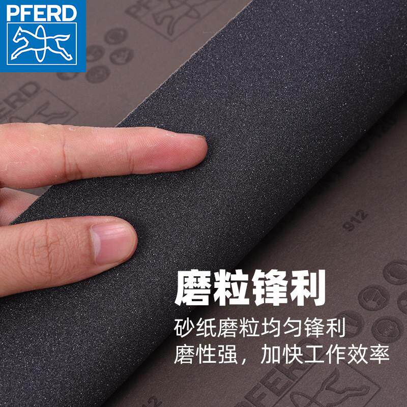 砂纸打磨德国进口 马圈PFERD水磨砂纸抛光超细2000/10000高档沙纸