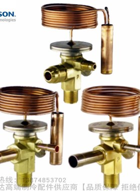 EMERSON/艾默生R134a热力膨胀阀TILE TISE TIS TIE TI-MW MW55