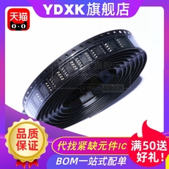 天猫 TL031IDR TL052IDR TL052I TL031CDR TL031C TL031I SOP