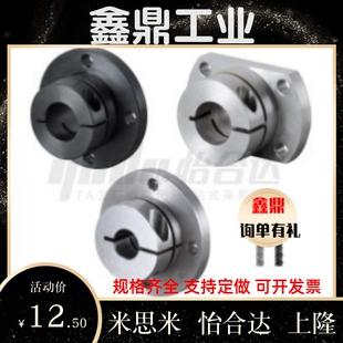 导向轴支座GBJ02 GBJ12 GBJ22