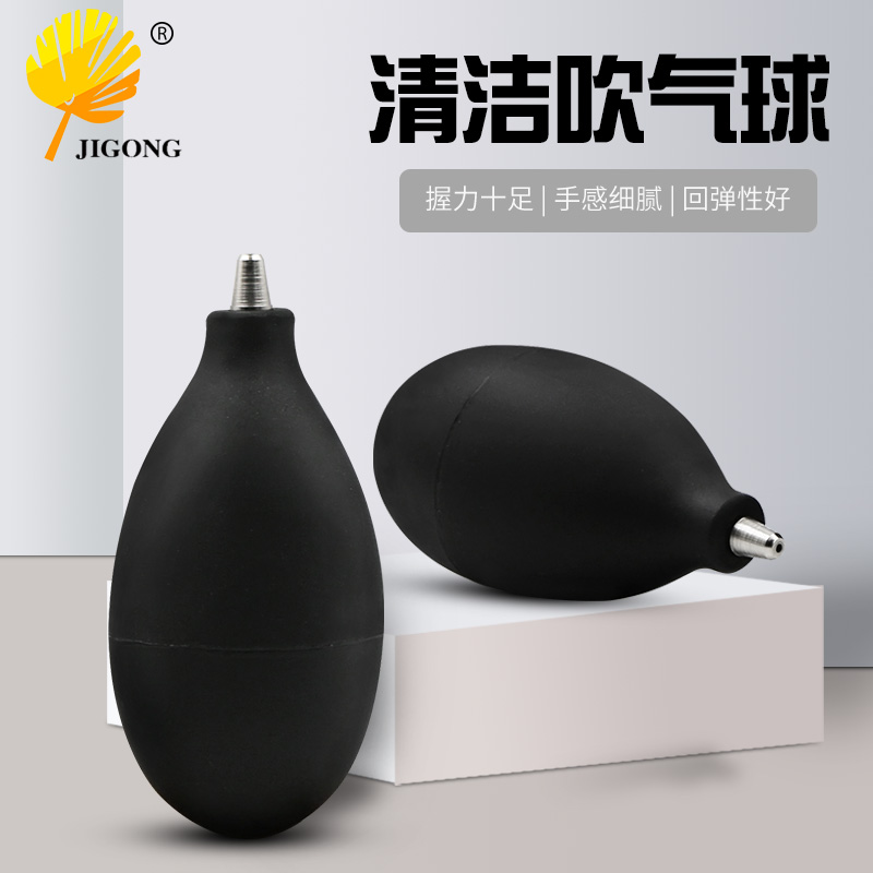 手动吹尘器 电脑键盘强力气吹球 笔记本相机手机除尘小工具