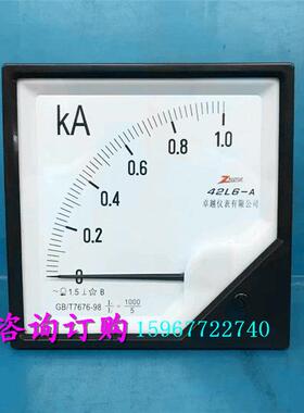 指针式交流电流表42L6-1·0KA 1000 5 A 1200 5 1500 5 A机械表头