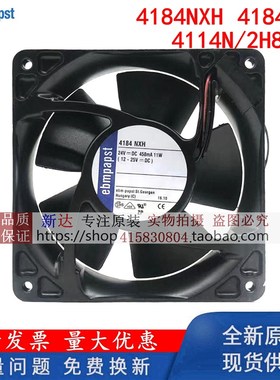 原装德国4184NXH 4184NX ebmpapst变频器24V 12038耐高温散热风扇