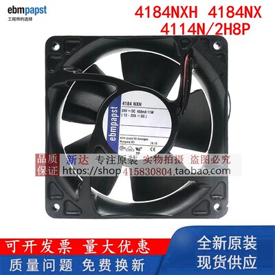 原装德国4184NXH 4184NX ebmpapst变频器24V 12038耐高温散热风扇