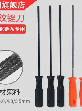 电动电锯链条磨头挫汽油锯锉刀神器伐锯专用手工锯子工具打磨器发