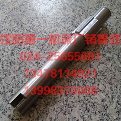 中捷镗床配件 TPX6113 T6113 10380 原厂镗床花键轴 L262 6-40*10