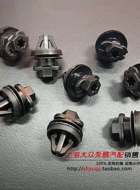 大众凌渡新帕萨特新桑塔