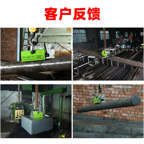 磁力吊磁盘永磁起重器小型工业吸盘手柄行车电葫芦吊装器吊具吸铁