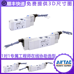 亚德客导线电磁阀 200低压换向阀 5V230 5V220 5v210