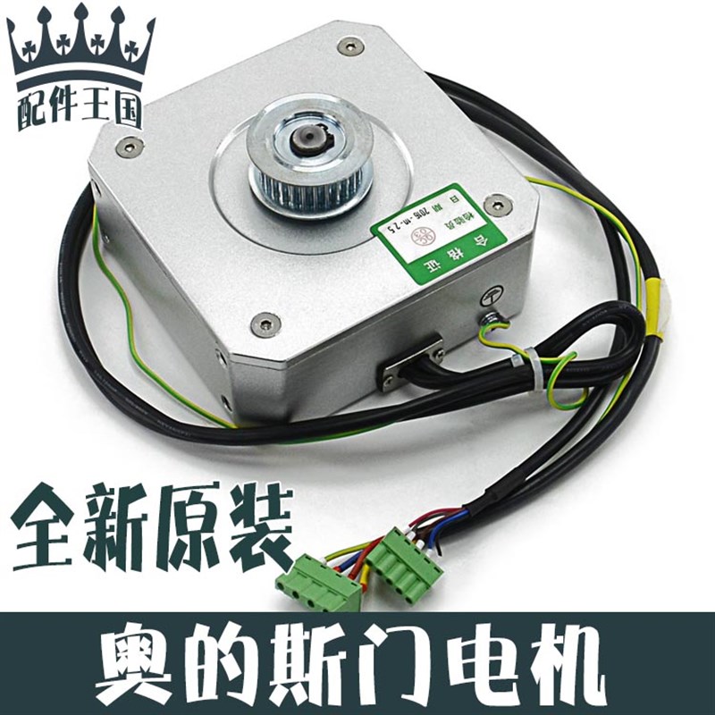 BM14743/PM61842D/14794/81855D/PMM2.3G西子奥的斯电梯永磁电机