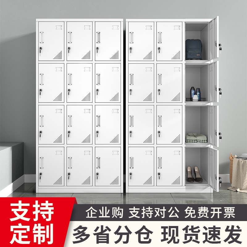 钢制多门更衣柜员工储物柜工厂车间换衣柜宿舍浴室铁皮柜带锁鞋柜