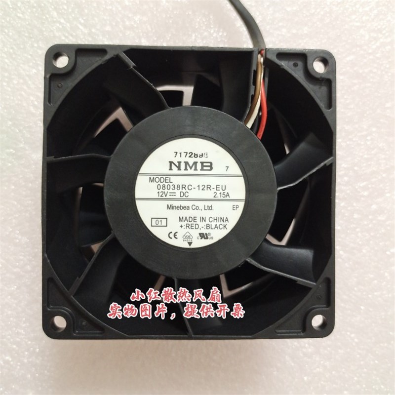 NMB 08038RC-12R-EU 8038散热机箱风扇12V美蓓亚8cm2.15A机柜风机