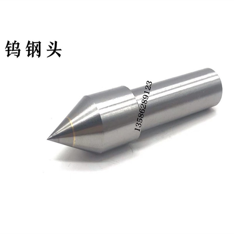 直柄顶尖钨钢顶尖合金固定顶尖白钢卡盘顶针回转顶尖头子17/20/25