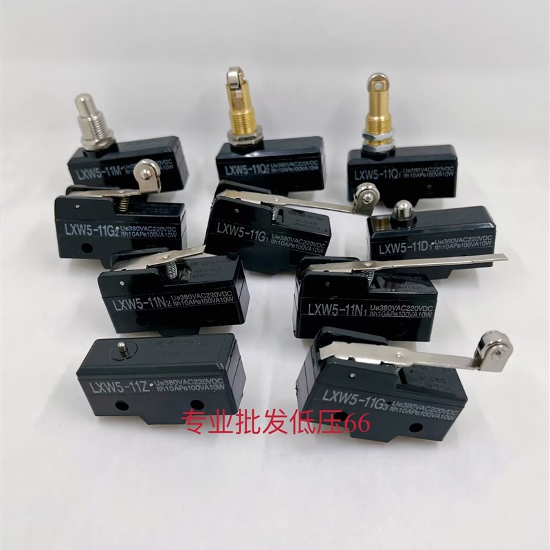 微动开关限位开关小型限位器微型行程开关LXW5-11G1/G2/Q1/M/N1