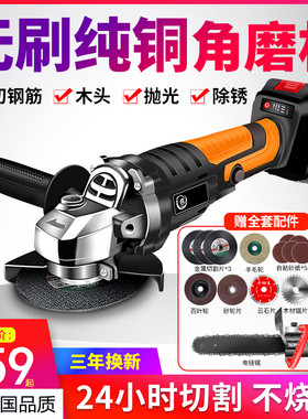 小型便携式带锂电池角磨机多功能直流电手摩光机充电式切割打模机