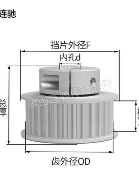 S5M24齿夹持型同步轮 槽宽11/17 铝合金氧化 24S5M100-B-P8~10