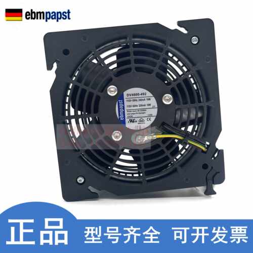 德国ebmpapst风扇DV4650-