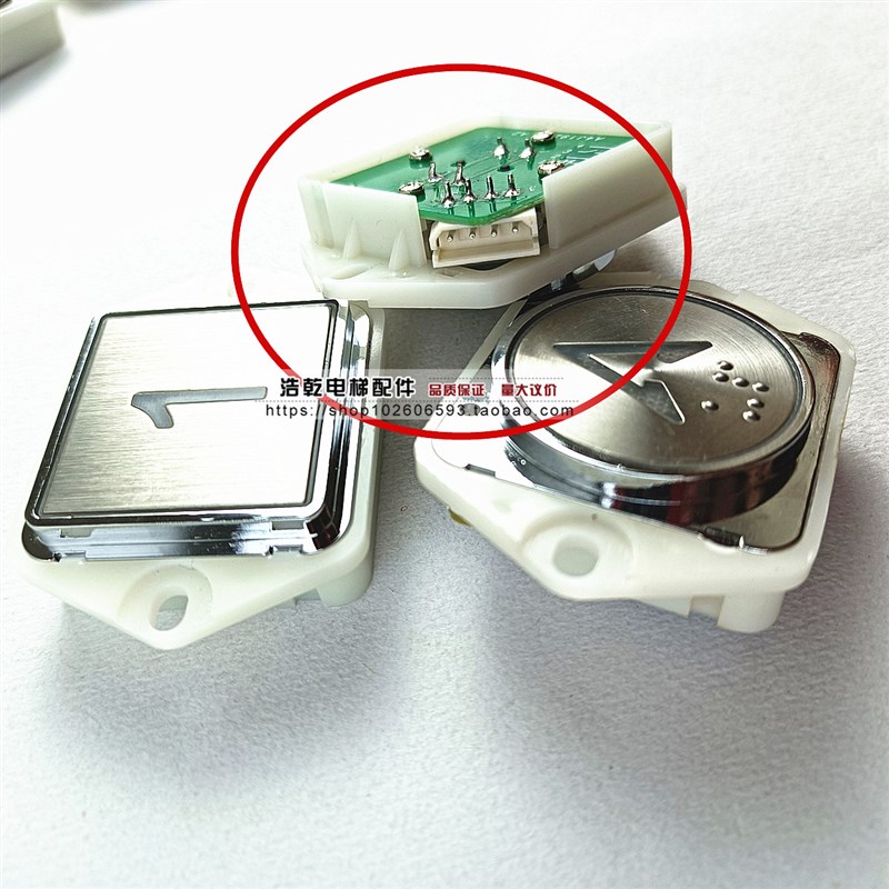 电梯配件KA322PCB按钮AK-45 KAN-J1115URB A4J19277按钮全新现货