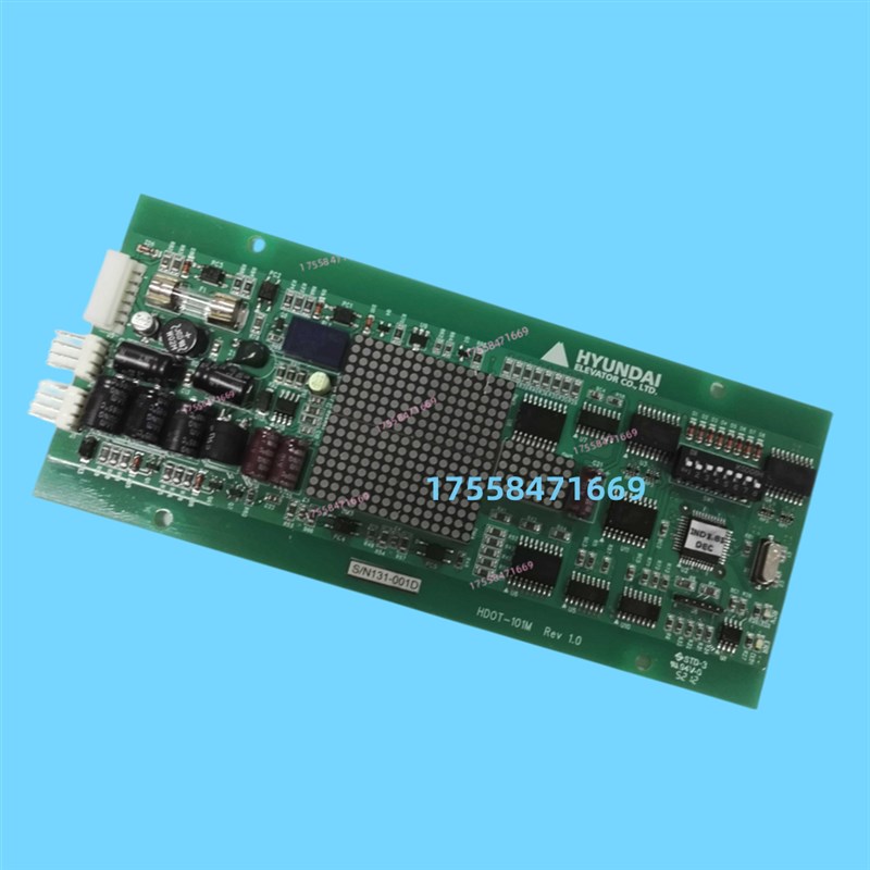 适用于上海现代电梯STVF2S外呼显示板HDOT-101M 轿厢显示屏配件