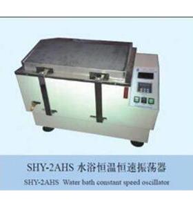 常州国宇SHY-2AHS水浴恒温恒速振荡器 厂家直销