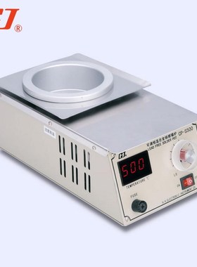 广州黄花 CP-P150合金锅融锡炉 无铅浸锡 圆形锅200W350W450W500W