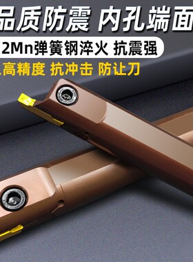 内孔端面槽刀 平面切槽刀杆 MFHR216 320 420 325 425  140弹簧钢