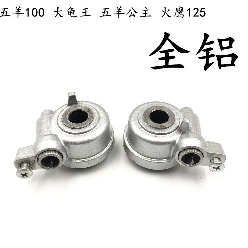 摩托车踏板车大龟王五羊公主 五羊100火鹰里程齿轮计速米表码表齿