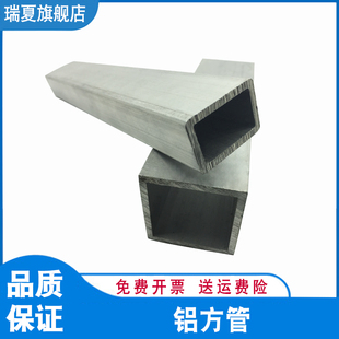 铝方管 矩形管 6061-T6 6063-T5铝合金方管型材 铝管