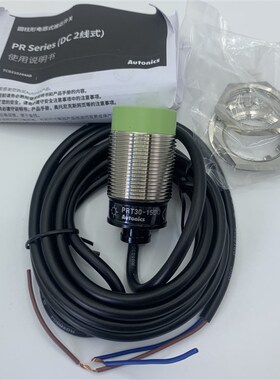 原装奥托尼克斯接近开关PRT30-15DO-10DC PR30-15DN PRL30-10DP2