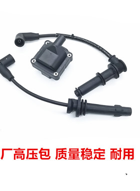 适用比雅久阿普利亚aprlilGPR125/GPR150 APR150-V 高压包缸线帽