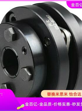 CPSWN87-CPAHN35-30-25-28/15/19/20/22联轴器CPAWN38/40/CPSHN65