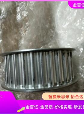 HHAA25机械手S5M同步轮HHTA/S8M胀HPLA免键15/AHTFW30/HTTA20/E26